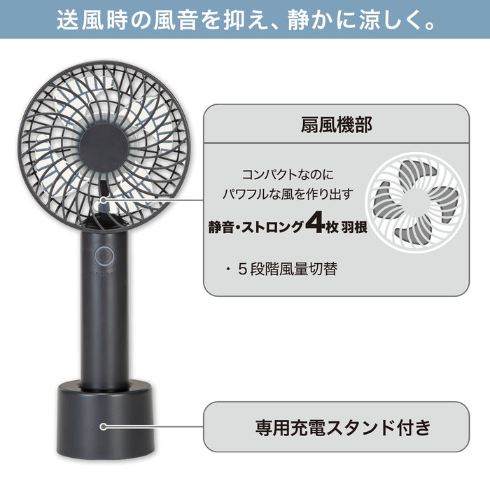 HANDY FAN WITH CHARGEABLE BASE HF317DGY