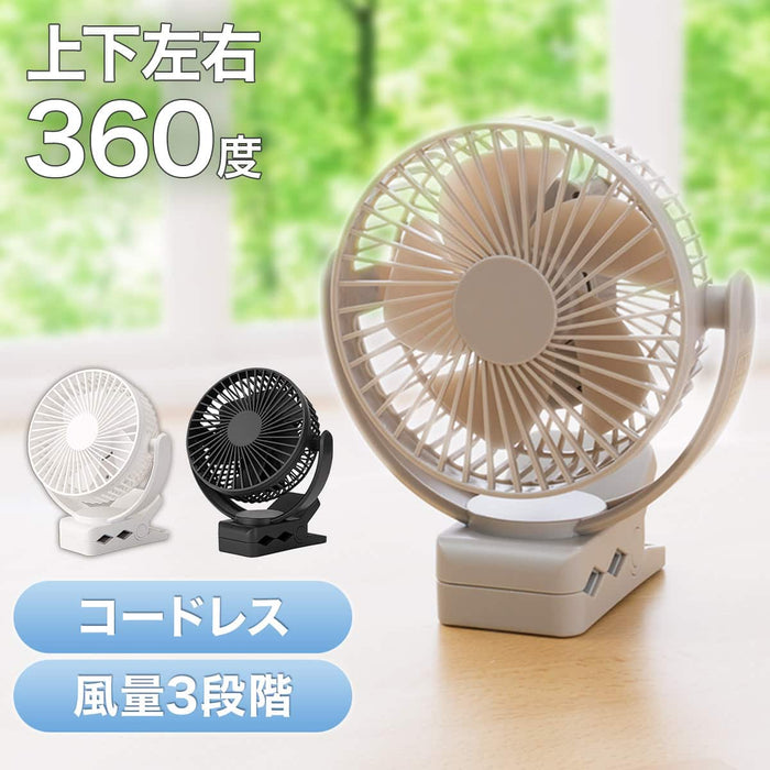 4WAY MAGNET CLIP FAN TF28-DGY