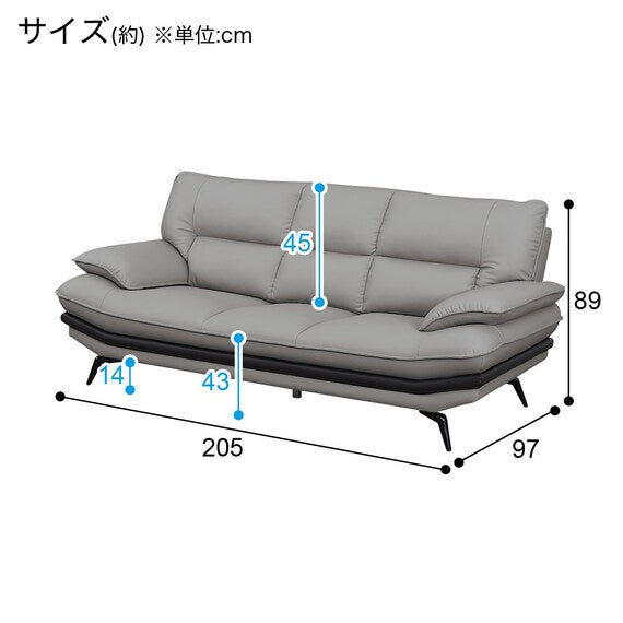 3P SOFA LOZO KD DGY LEATHER