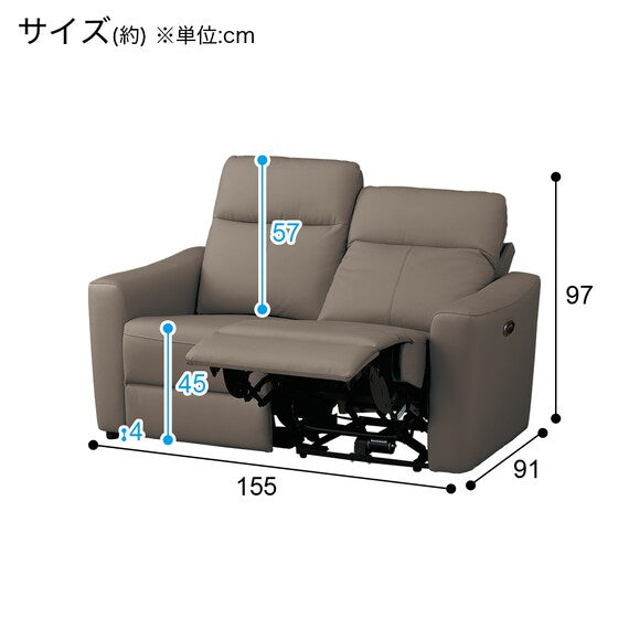 TWIN-MOTOR 2S-SOFA UM01 DGY