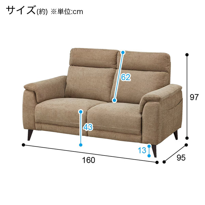 2S-SOFA LB07 BR