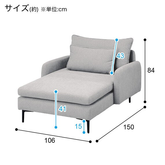 MS01 CHAISE LONG  N-SHIELD FB AQ-LGY