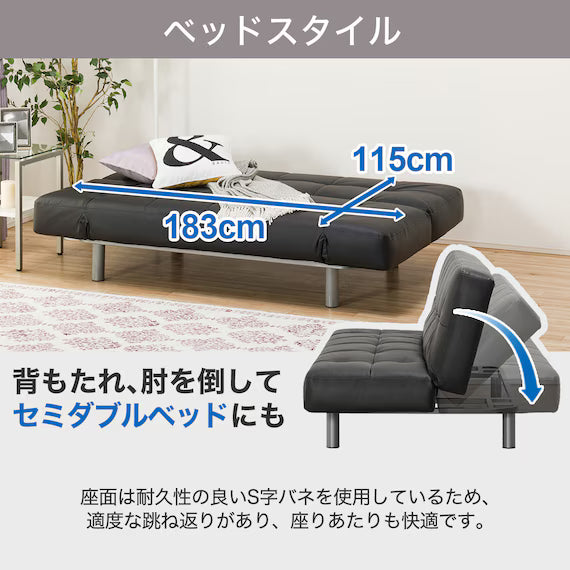 SOFABED N-SHIELD MARKS AM BK