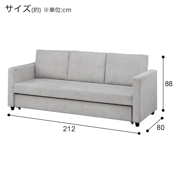 3P SOFA BED NOARK-DJ BE