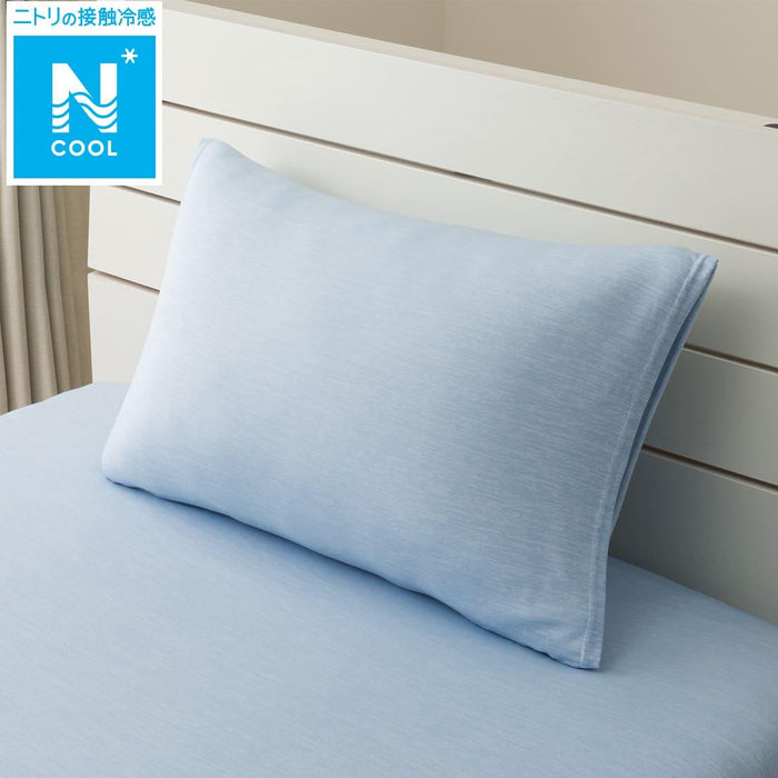 COVER FOR N COOL FLUFFY PILLOW BLUE P2570