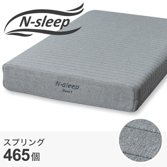 SINGLEMATTRESS N-SLEEP EASE E3-04 VB