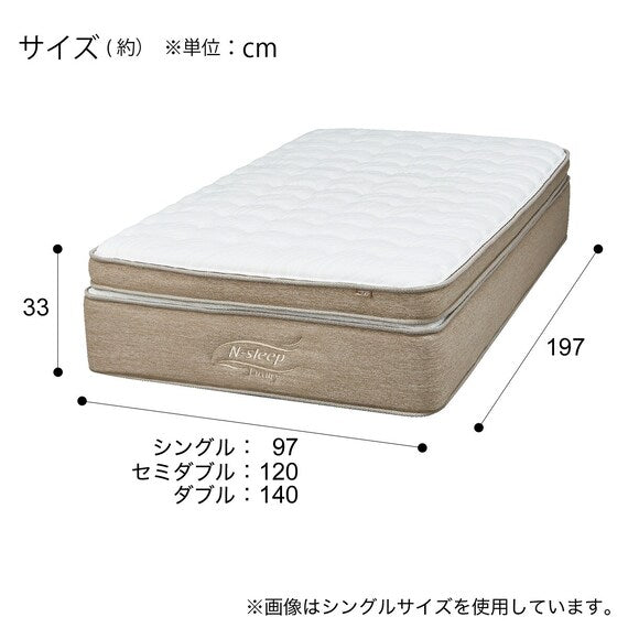 SINGLEMATTRESS N-SLEEP LUXURY L2-CC