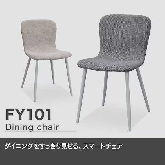 DINING CHAIR FY101 GY/LGY