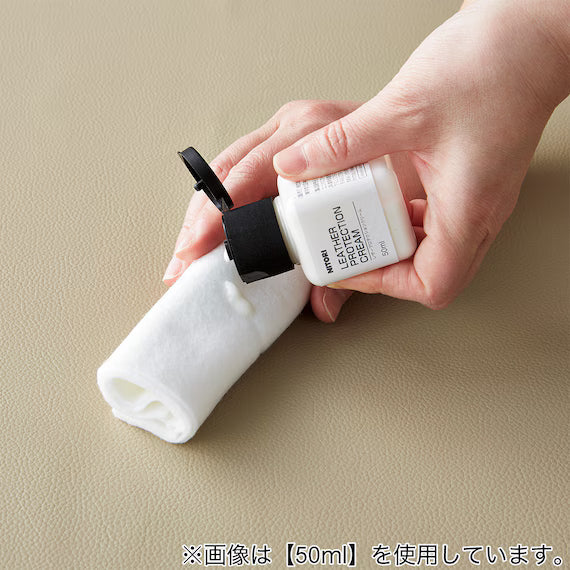 LEATHER CARE KIT 75ML