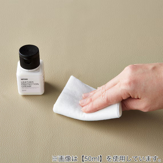 LEATHER CARE KIT 75ML