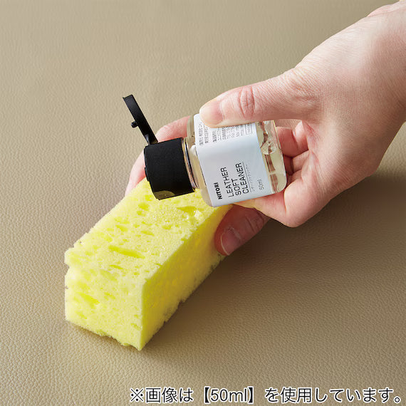 LEATHER CARE KIT 75ML