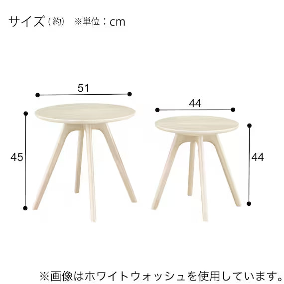 NESTTABLE DT01 LBR (2PCS SET)