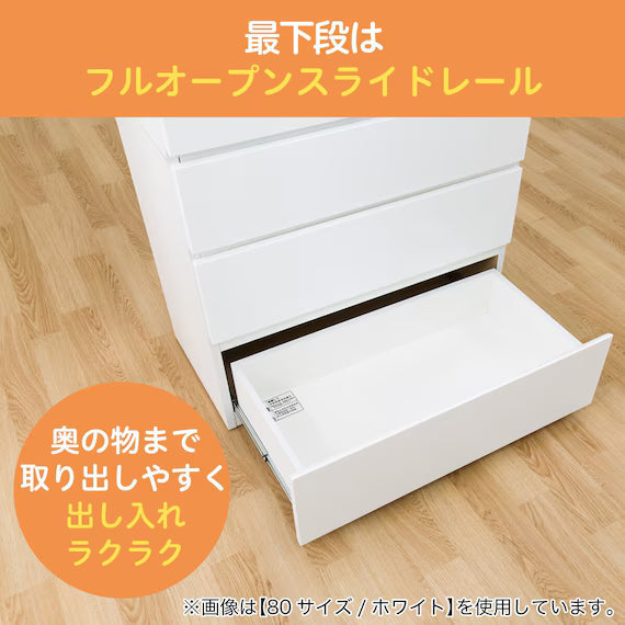 HIGH CHEST QUESS 80-6HC MBR2