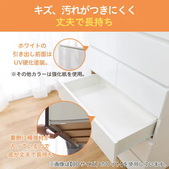 HIGH CHEST QUESS 80-6HC MBR2