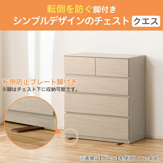 LOW CHEST QUESS 80-4LC MBR2