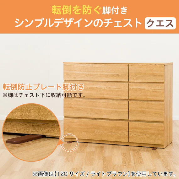 LOW CHEST QUESS 120-4LC MBR2