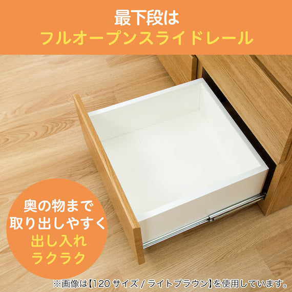 LOW CHEST QUESS 120-4LC MBR2