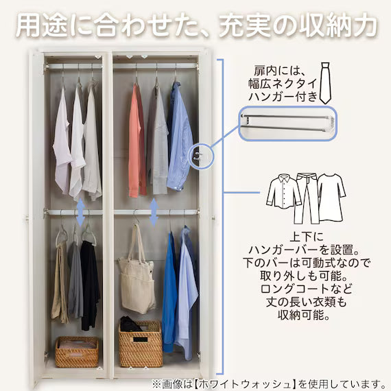 WARDROBE QUESS T 100WR LBR3