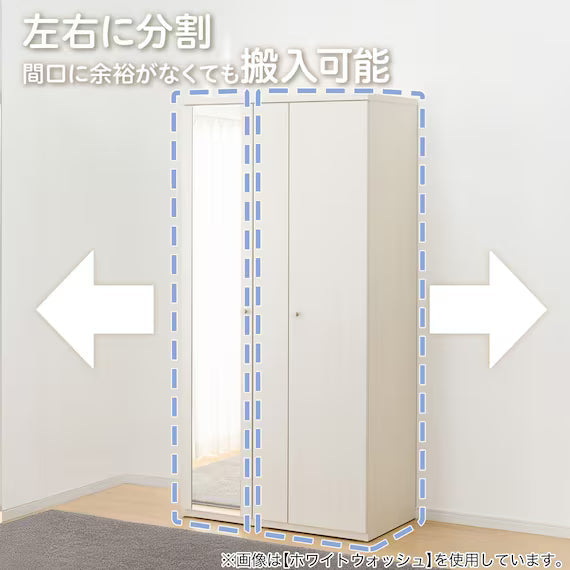 WARDROBE QUESS T 100WR LBR3