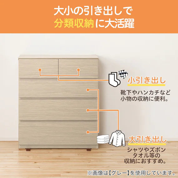 LOW CHEST QUESS 80-4LC LBR3