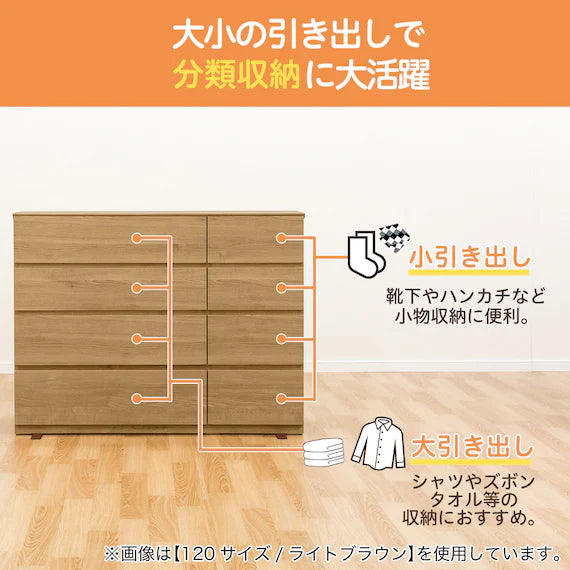 LOW CHEST QUESS 120-4LC LBR3