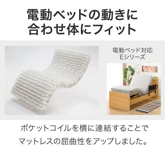 MATTRESS N-SLEEP EASE E3-05 S