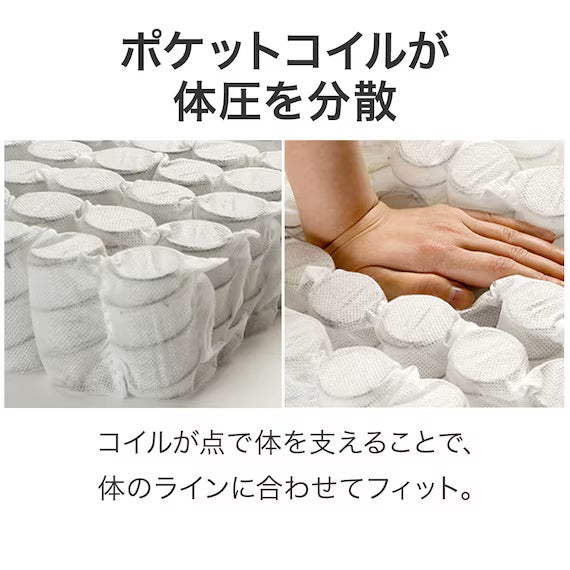 MATTRESS N-SLEEP EASE E3-05 S