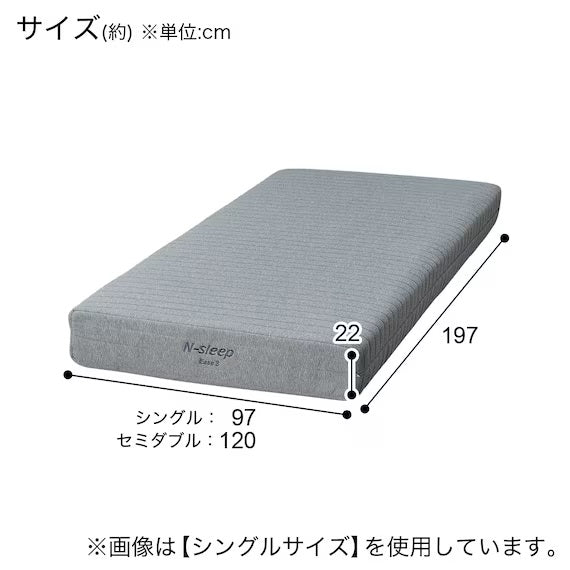 MATTRESS N-SLEEP EASE E3-05 S