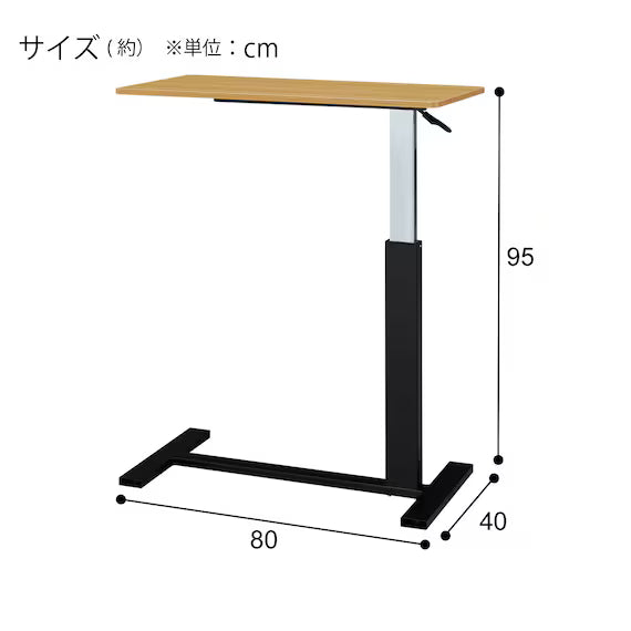 LIFT TABLE JY03-03 LBR