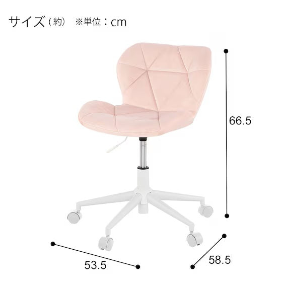 COMPACT OFFICECHAIR OC003N RO