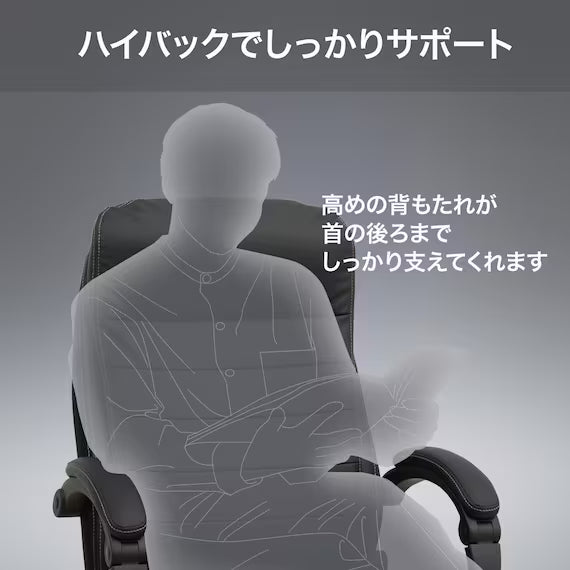 OFFICECHAIR OC708N N-SHIELD BK