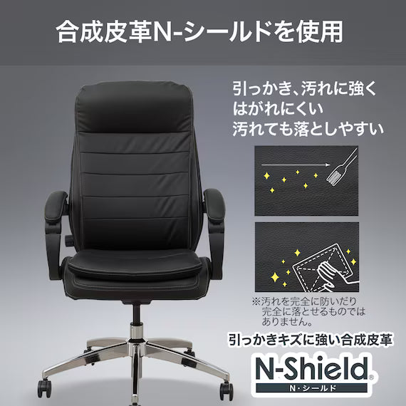 OFFICECHAIR OC708N N-SHIELD BK