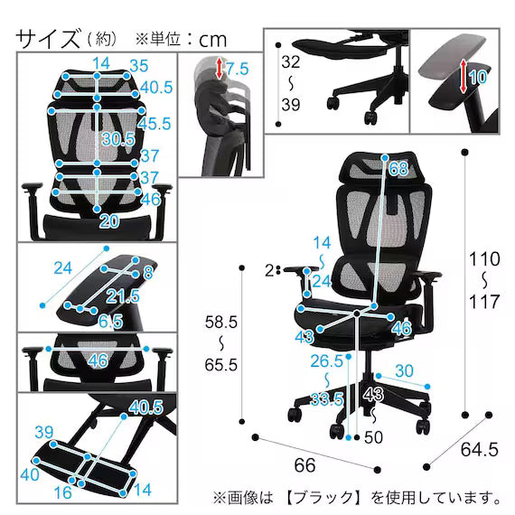 OFFICECHAIR OC707 SMALL ELASTOMERMESH WH
