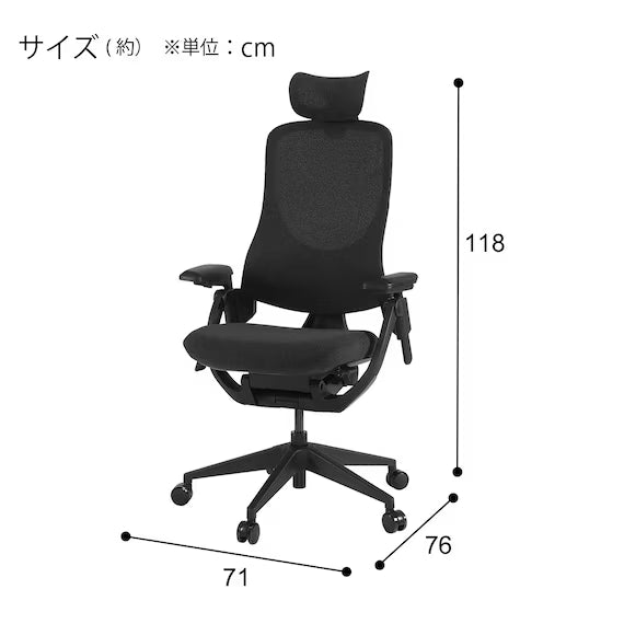 OFFICECHAIR OC717 BK