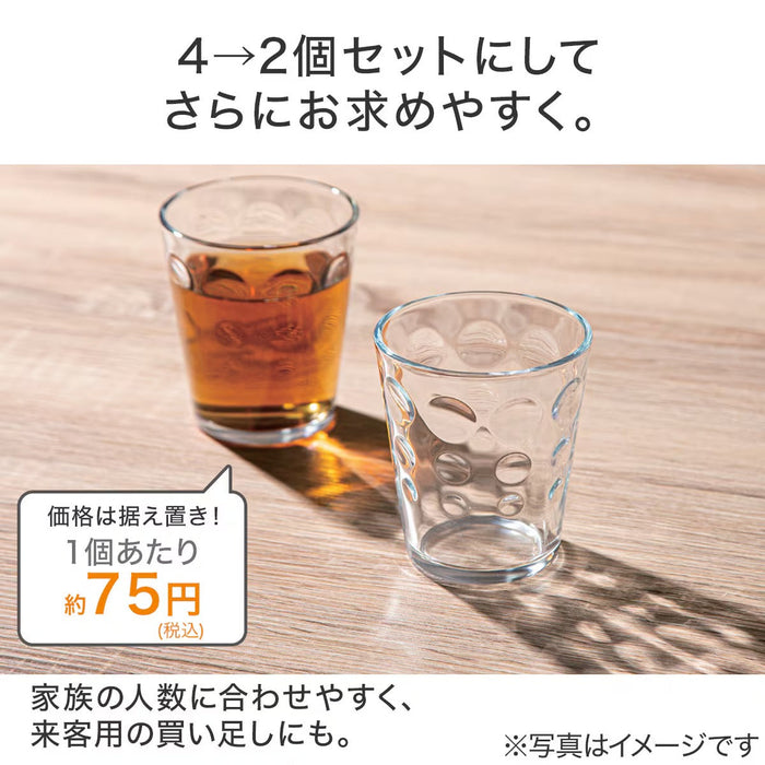 GLASS TUMBLER 2P SET 250ML RO03