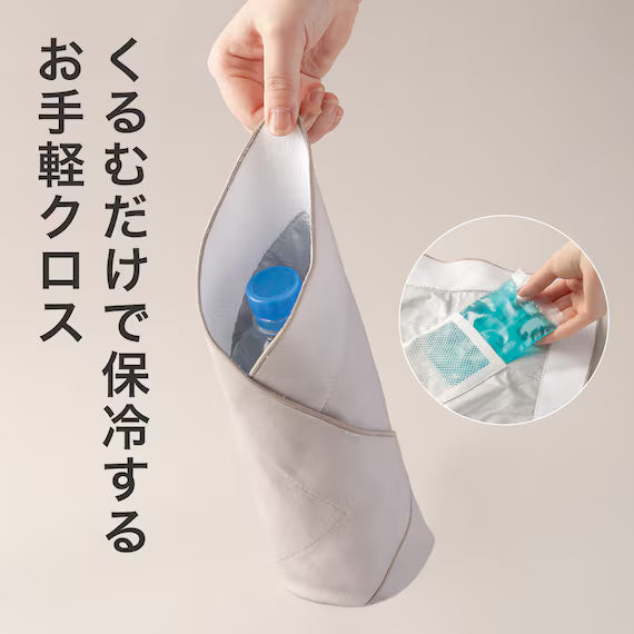 CLOTH TO KEEP COLD AND WARM