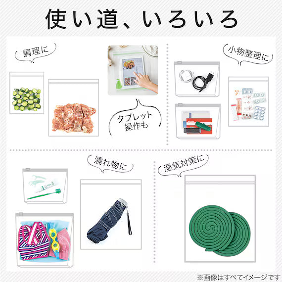 SET OF 2 FREEZERBAG DOUBLE ZIPPER  TW M25 L15