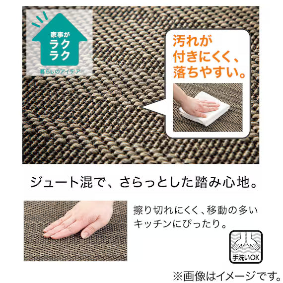 FLOORMAT PP 45X180 KH01