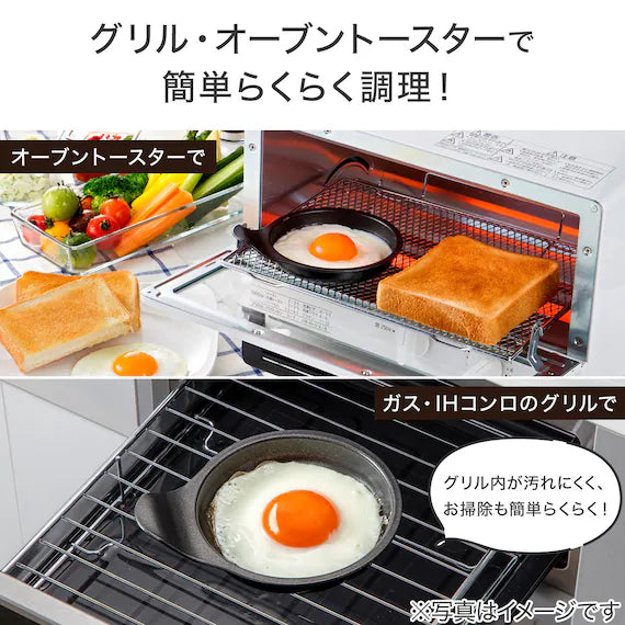 TOASTER OVEN ROUND PLATE 2