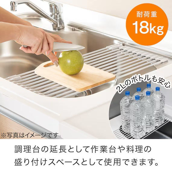 OVER THE SINK ROLL UP SILICONE DRAINER 4823 GY