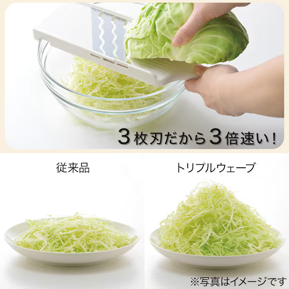 TRIPLE WAVE SLICER