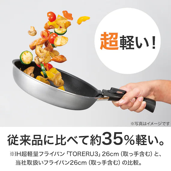 IH LIGHT POT&FRYPAN WITH DETACHABLE HANDLE 5P BK TORERU3 KY046