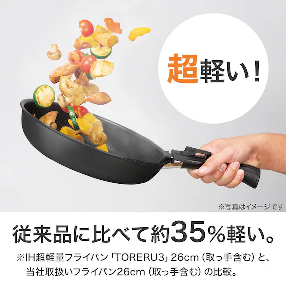 IH LIGHT FRYPAN 20CM BK TORERU3 KY046