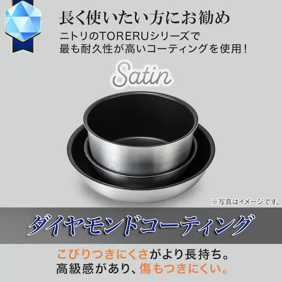 IH POT 20CM SATIN KY047