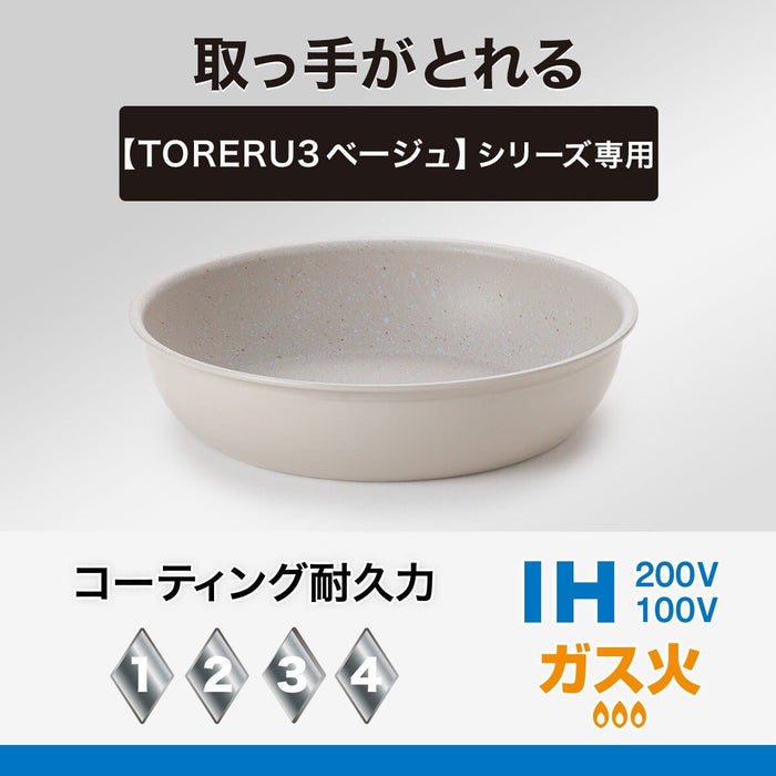 IH FRYPAN 26CM BE TORERU3 KY048