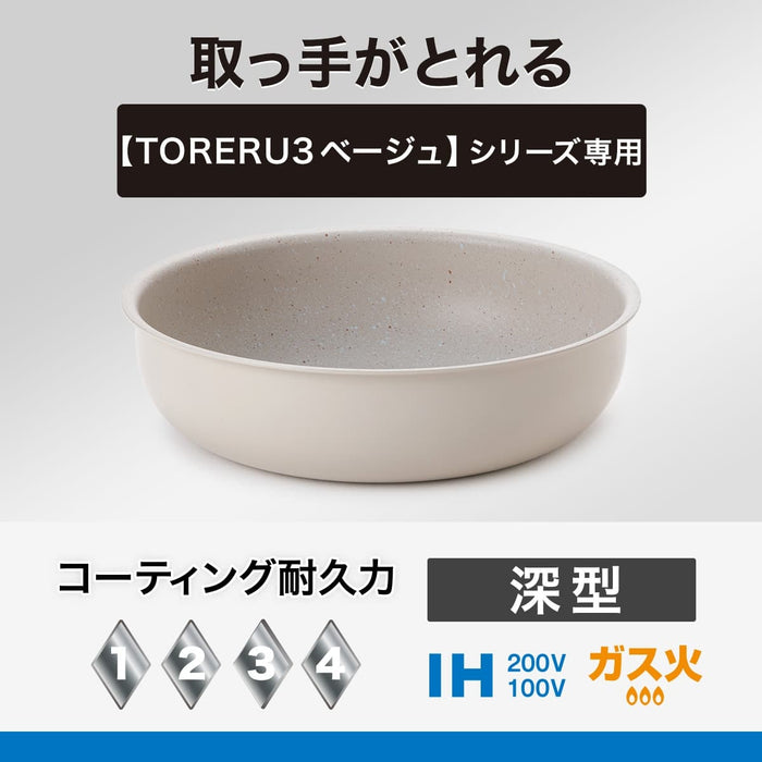IH DEEPPAN 24CM BE TORERU3 KY048