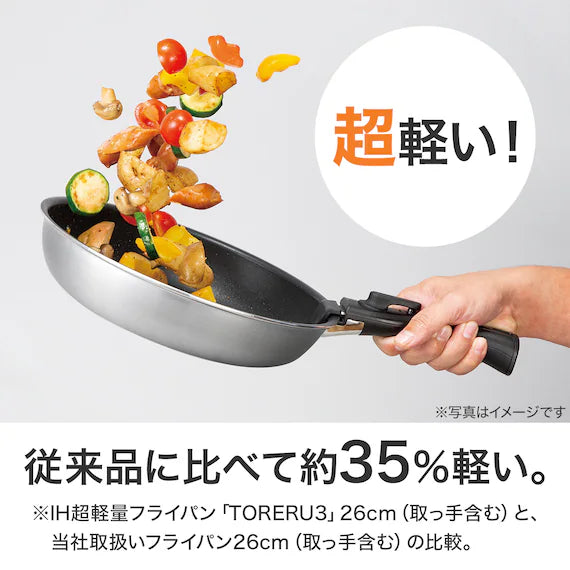 IH POT 16CM BE TORERU3 KY048