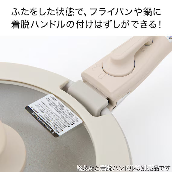 IH POT 20CM BE TORERU3 KY048