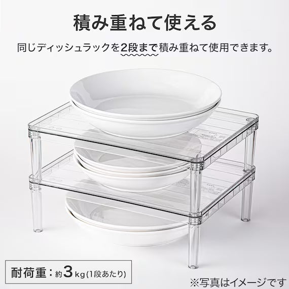 STACKABLE DISH RACK CL N-BLANC