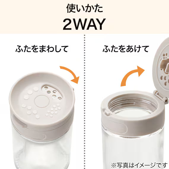 SPICE BOTTLE 300ML L MO TC001
